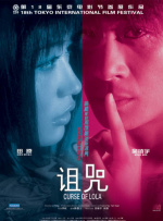 朝俞女装车